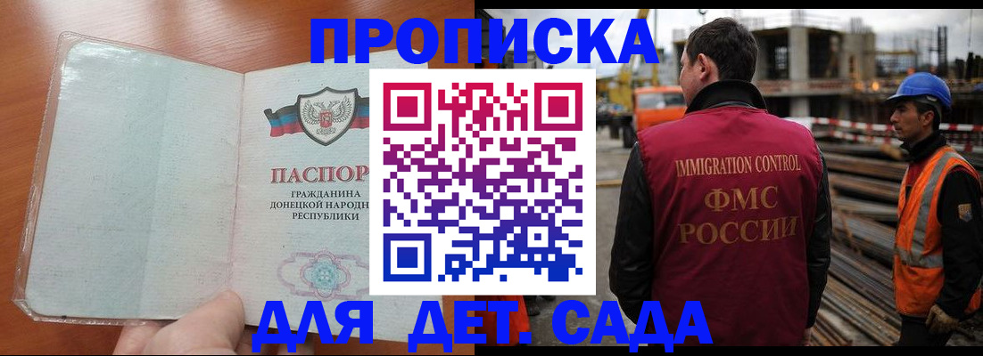 временная регистрация адрес в Коми