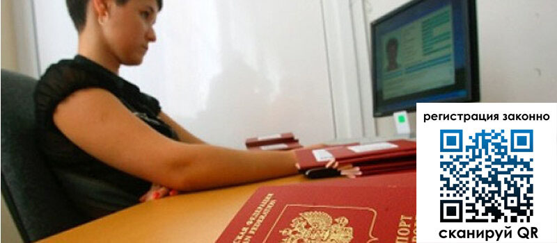 форма 3 в Коми